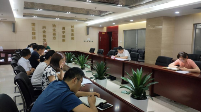 新征程 再出發(fā) || 公司風控條線、國信小貸召開2022年上半年經(jīng)營分析會