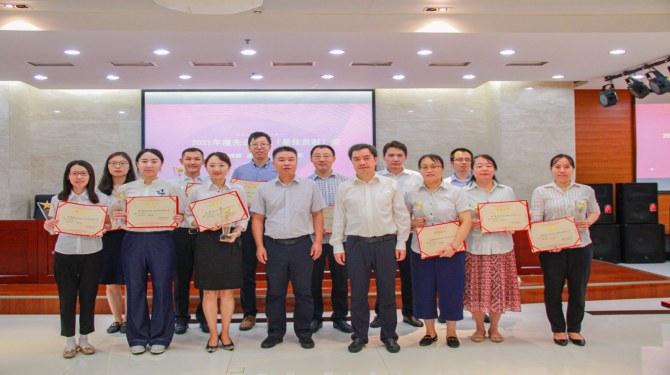 新征程 再出發(fā) || 這些集體及個人受到公司表彰！