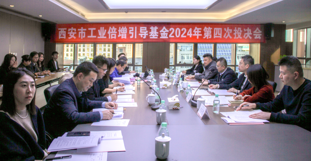 全市第一批AIC股權(quán)投資基金落地！