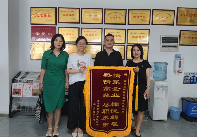 穩(wěn)經(jīng)濟、優(yōu)環(huán)境 || 高效服務(wù)，“疫”路同行