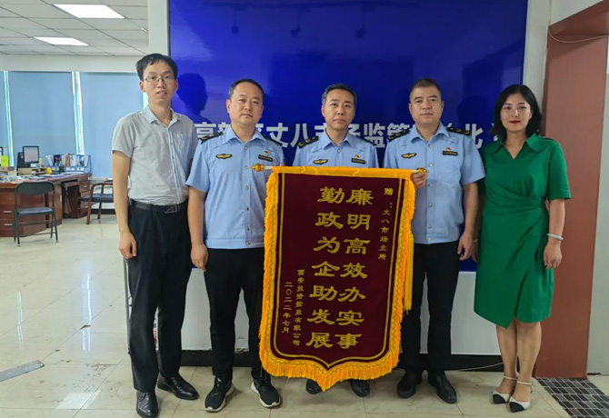 穩(wěn)經(jīng)濟、優(yōu)環(huán)境 || 高效服務(wù)，“疫”路同行