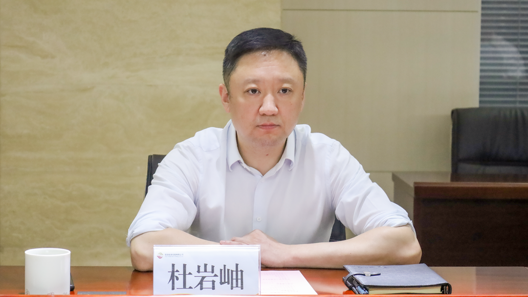 公司與中國兵器裝備集團、廣開控股集團開展座談交流