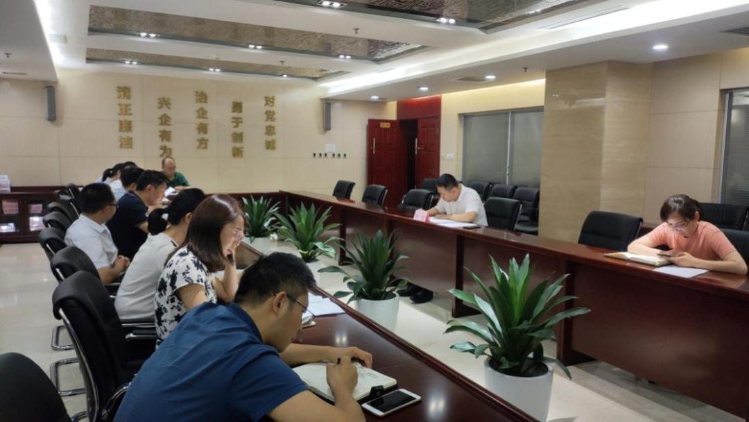 新征程 再出發(fā) || 公司風(fēng)控條線、國信小貸召開2022年上半年經(jīng)營分析會