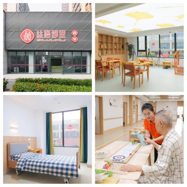 西安浐灞國際港2024年養(yǎng)老護理職業(yè)技能競賽圓滿落幕！