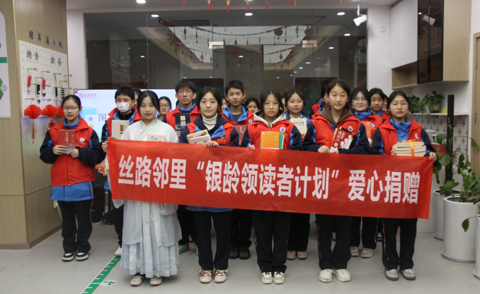 頤悅康養(yǎng)公司開展“銀齡領(lǐng)讀者計(jì)劃”及學(xué)雷鋒日敬老志愿活動(dòng)