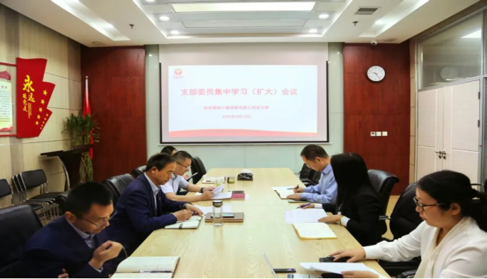 國(guó)信小貸公司黨支部開(kāi)展深入貫徹中央八項(xiàng)規(guī)定精神學(xué)習(xí)教育