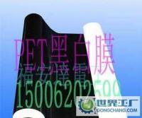 LCD系列产品_主营产品_苏州福安达光电材料